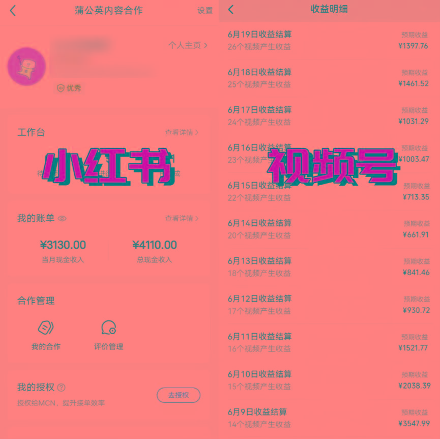 图片[1]-全网爆火的AI让老照片动起来教程，蹭热点日赚3000+，内含免费工具一键…-小鹏项目网