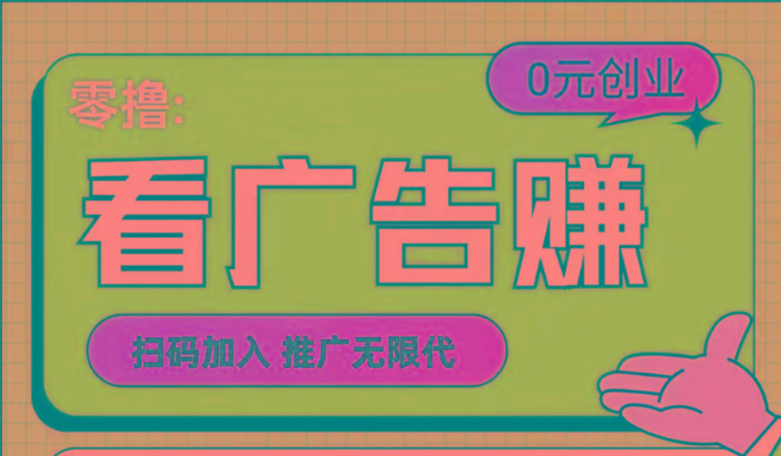 【十指玩平台】最强零撸+买鹅赚元宝，只要一个平台就够-小鹏项目网