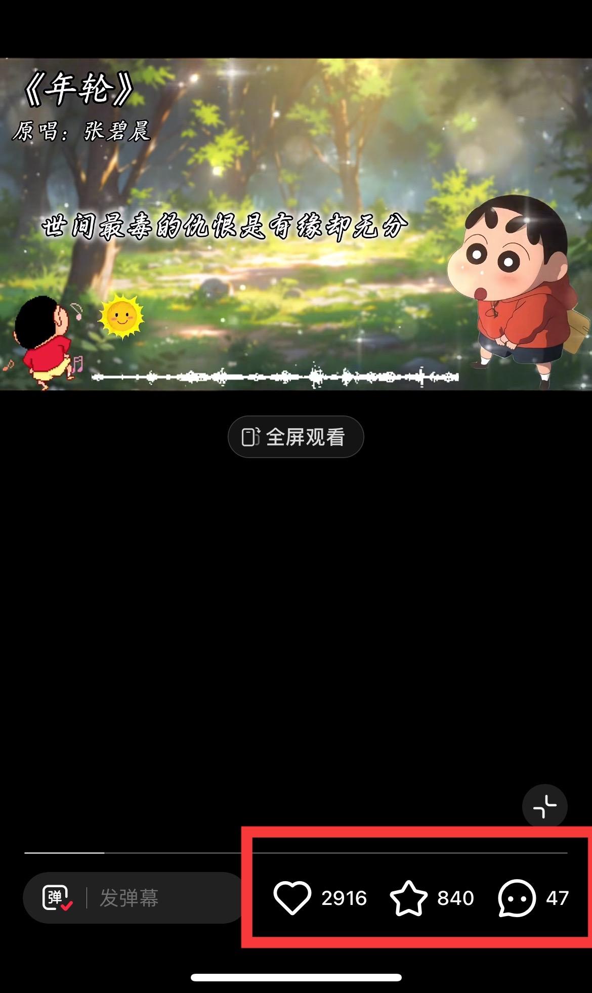 图片[1]-小红书商单操作简单，5分钟快速出作品，日稳定收入1000+，无上限-小鹏项目网