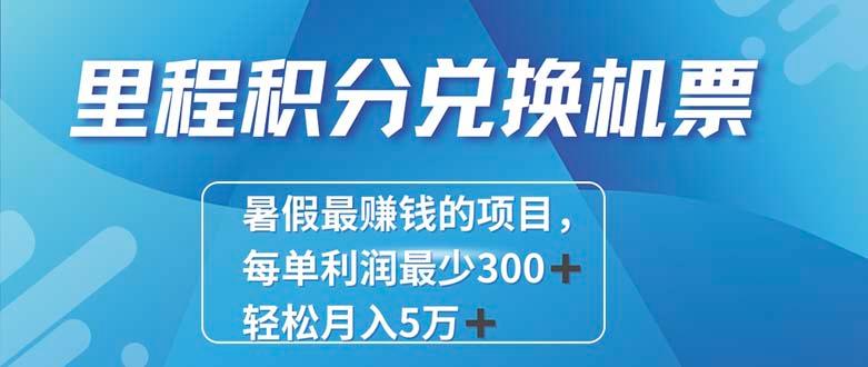 2024最暴利的项目每单利润最少500+，十几分钟可操作一单，每天可批量…-小鹏项目网